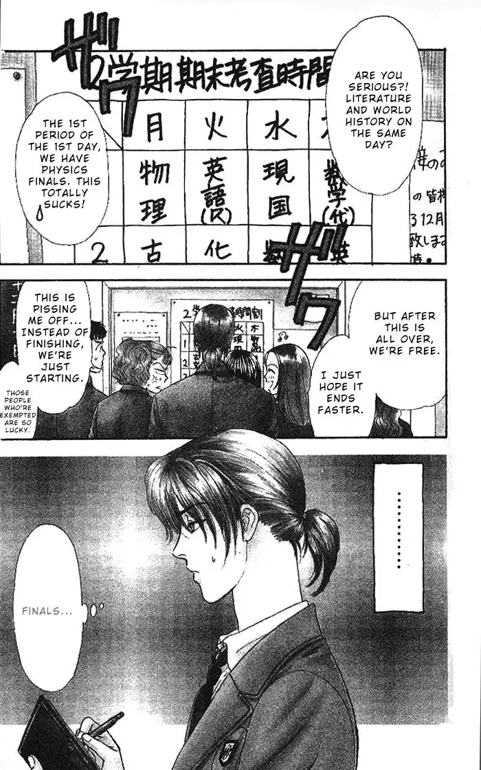 Yamada Taro Monogatari Chapter 16 1